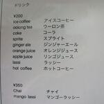 メヘマーン サラエ - 