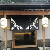 エルムガーデン - 