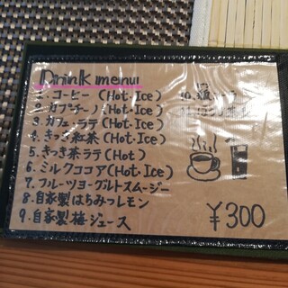 きいろいビートcoffee - 