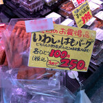 かば田 - 料理写真: