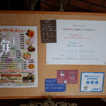 ビアホフ ガンバリウス - テイクアウトメニュー