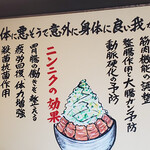 豪ーめん 八戸尻内店 - 