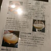 ザ・マイルストーン - 