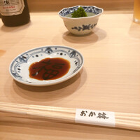 鮨 おか林 - 