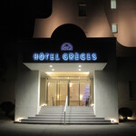 ロルキデ　ブランシュ - ホテル入口