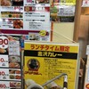 Okonomiyakikoteya - 