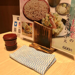 味奈登庵 - コンディメンツ。