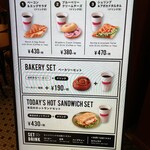 カフェ クロワッサン - 