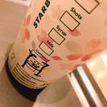 スターバックスコーヒー - 