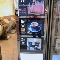 中国薬膳料理 星福 - 