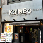 炭火焼肉・韓国料理 KollaBo - 