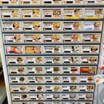 うどん屋 仁 - 