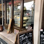 パン チキチキ - ベーカリーショップ＆レストラン チキチキさん♫