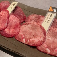 焼肉会席 舌牛 銀座店 - 