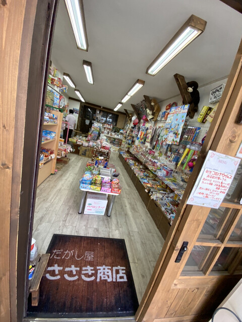 口コミ一覧 : 駄菓子屋 佐々木商店の写真