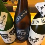 “Sake Mirai” drinking comparison set