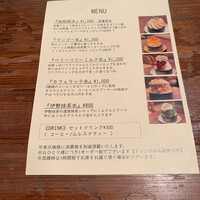 THE FUNATSUYA - 
