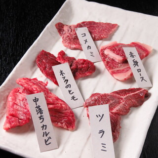 Rare parts of Japanese black beef from Kagoshima