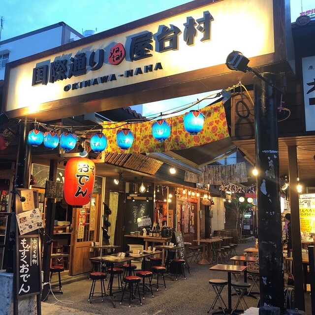 もずくおでんが楽しめる沖縄おでんのお店 By まおちいこ 沖らく 牧志 割烹 小料理 食べログ もずくおでんが楽しめる沖縄おでんのお店 By まおちいこ 沖らく 牧志 割烹 小料理 食べログ