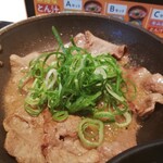 Yoshinoya - 