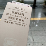 LAWSON - ドリンク写真: