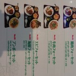 ベトナム料理 バーミエン - 