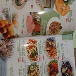 ベトナム料理 バーミエン - 