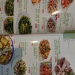 ベトナム料理 バーミエン - 