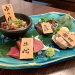 肝屋　嘉正亭　みその - 