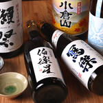 居酒屋 八咫烏 - 