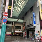 みそだれやきとり かんちゃん - 