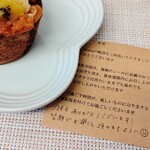 トロン - メッセージカードが嬉しい(*´ω｀*)