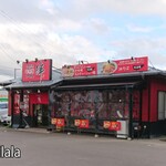 やまがた辛味噌らーめん 絆 - 