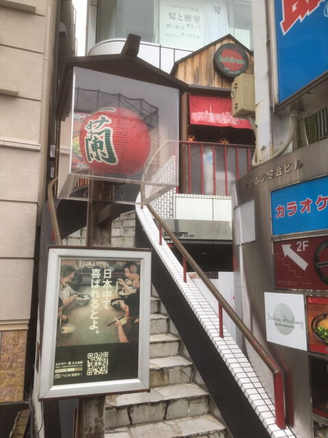 The Photo Of Exterior Ichiran Tabelog The Photo Of Exterior Ichiran Tabelog