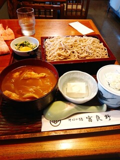 Soba No Bou Furano - 