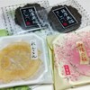 京煎堂 - 蓮根173円、御縁の桜195円