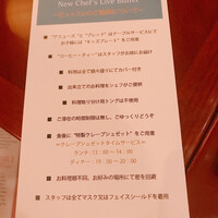 クロスダイン - 説明