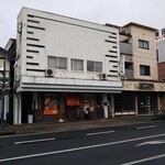 ひかり亭 - 諫早駅前商店街のお茶の間通りにあります