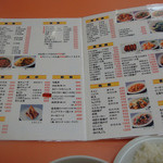 味仙 - 2011年6月のメニュー