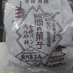 熊岡菓子店 - 