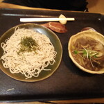 Satono Chaya - 