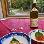 いわない温泉高島旅館 - 