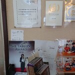 元祖 むらさき - ブラタモリ出演