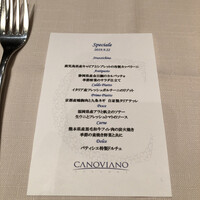 リストランテ カノビアーノ 福岡 - 