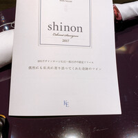 ケンゾーエステイトワイナリー 銀座店 - 