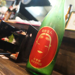 海鮮和風居酒家 和市 - 
