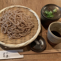 自家製粉石臼挽きうどん 青空blue 本店 - 