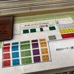 海の駅しおじ - 