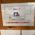 海の駅しおじ - 