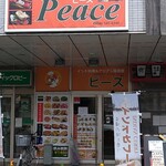 PEACE - 外観